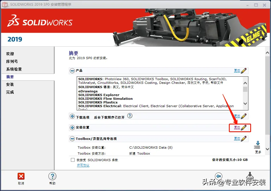 核显能带动solidworks吗